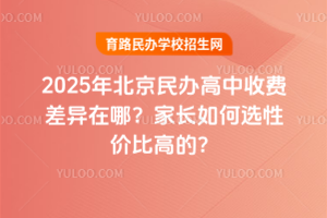 2025�걱���������շѲ������ģ��ҳ����ѡ�Լ۱ȸߵģ�