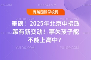 ذ2025걱±䶯¹غܲϸУ