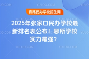 2025żҿѧУѧУʵǿ