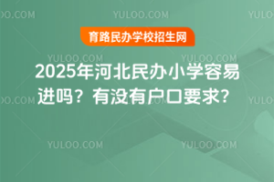 2025ӱСѧ׽ûлҪ