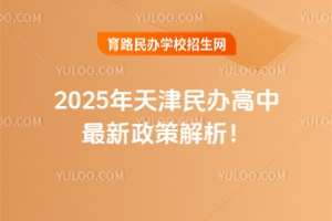 2025߽