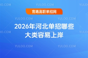 2026ӱЩϰһİ˼·