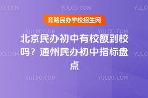 2025�걱����������У�У��ͨ��������ָ���̵�