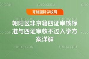 2025곯Ǿ֤˱׼֤˲ѧ