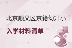 2025˳Сѧ嵥̵㣬׼ȫԣ