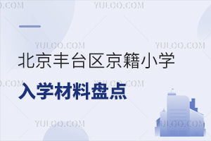 2025걱̨Сѧѧ̵㣬̹ԣ