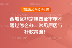 2025Ǿ֤˲ͨô죬ԭ벹Ȳԣ
