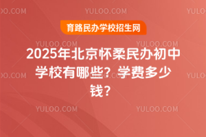 2025걱ѧУЩѧѶǮ