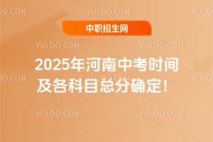 2025пʱ估Ŀܷȷ