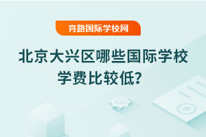 2025걱ЩѧУѧѱȽϵͣ