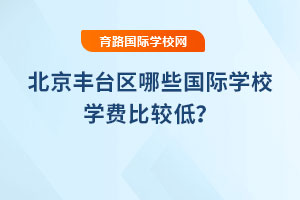 2025걱̨ЩѧУѧѱȽϵͣ