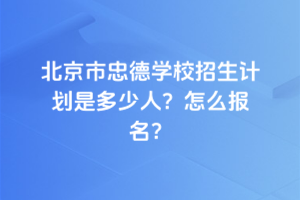 2025걱ҵѧУƻǶˣô