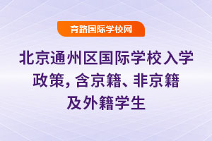2025걱ͨѧУѧߣǾ⼮ѧ