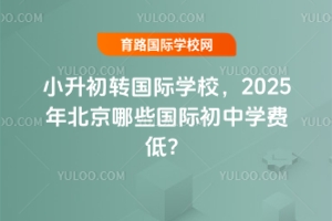 СתѧУ2025걱Щʳѧѵͣ