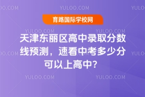 2025¼ȡԤ⣬ٿпٷֿϸУ