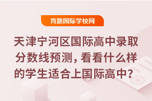 2025��������������ʸ���¼ȡ������Ԥ�⣬����ʲô����ѧ���ʺ��Ϲ��ʸ��У�