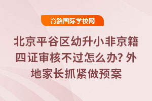 2025걱ƽСǾ֤˲ô죿ؼҳץԤ