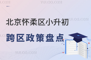 2025걱С̵㣬ѧ·