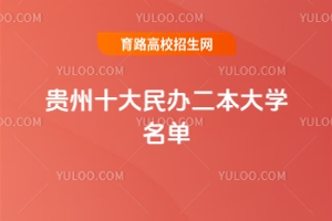 2025ʮѧԺУƼ