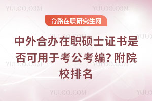 ϰְ˶ʿ֤ǷڿࣿԺУ