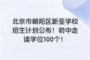 2025걱гѧУƻ߶ѧλ100