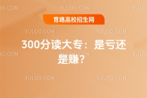 300ֶרΰ»