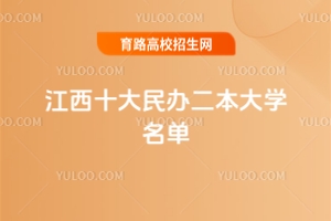 2025ʮѧԺУƼ