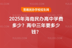 2025꺣ѧѶ٣ҪǮ