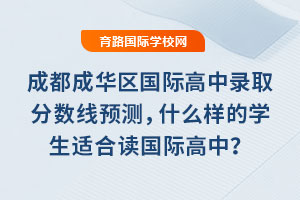 2025��ɶ��ɻ������ʸ���¼ȡ������Ԥ�⣬ʲô����ѧ���ʺ϶����ʸ��У�