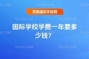 ѧУѧһҪǮ