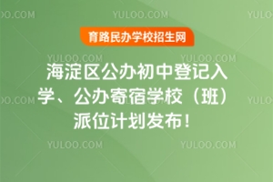 2025깫еǼѧѧУࣩλƻ