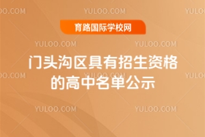2025ͷʸĸʾ5