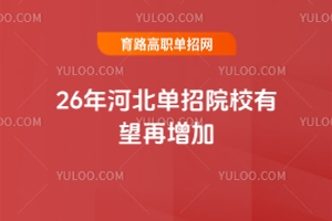 ӱԺУӭ»2026У