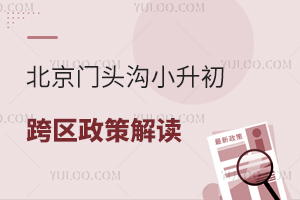 2025걱ͷС߽ѧʱڵѣ