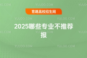 2025ЩרҵƼ
