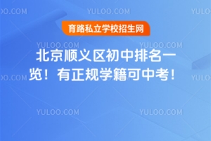 2025걱˳һѧп
