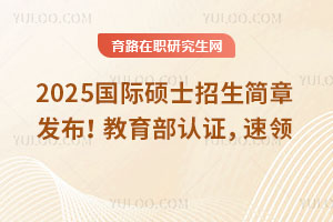 2025˶ʿ·֤