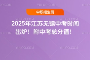 2025꽭пʱ¯пֵܷ