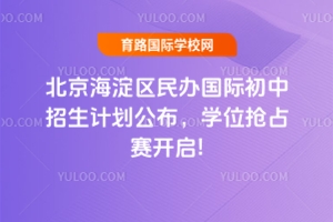 2025걱ʳƻѧλռ!