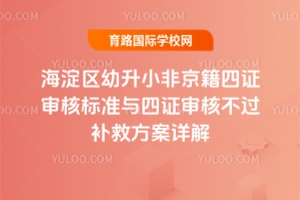 2025꺣СǾ֤˱׼֤˲ȷ