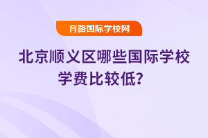 2025걱˳ЩѧУѧѱȽϵͣ