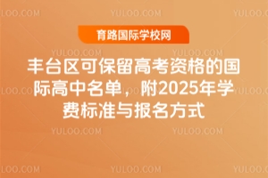 ̨ɱ߿ʸĹʸ2025ѧѱ׼뱨ʽ