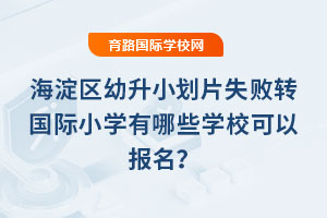 2025꺣СƬʧתСѧЩѧУԱ