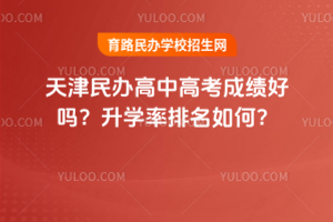 ��������и߿��ɼ�������ѧ��������Σ�