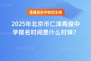 2025걱߼ѧʱʲôʱ