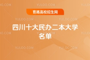 2025ĴʮѧԺУƼ