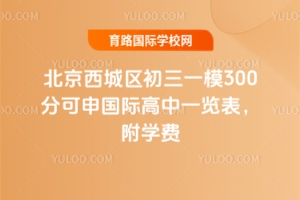 һģ300ֿʸһѧ