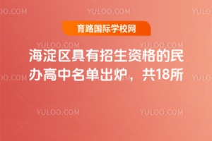 2025걱ʸ¯18ոߡʸԼ˫ѧУ