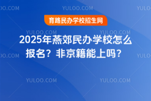 2025ོѧУôǾ
