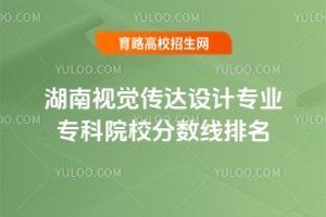 �����Ӿ��������רҵר�ƴ�ѧ��������ͷ�290